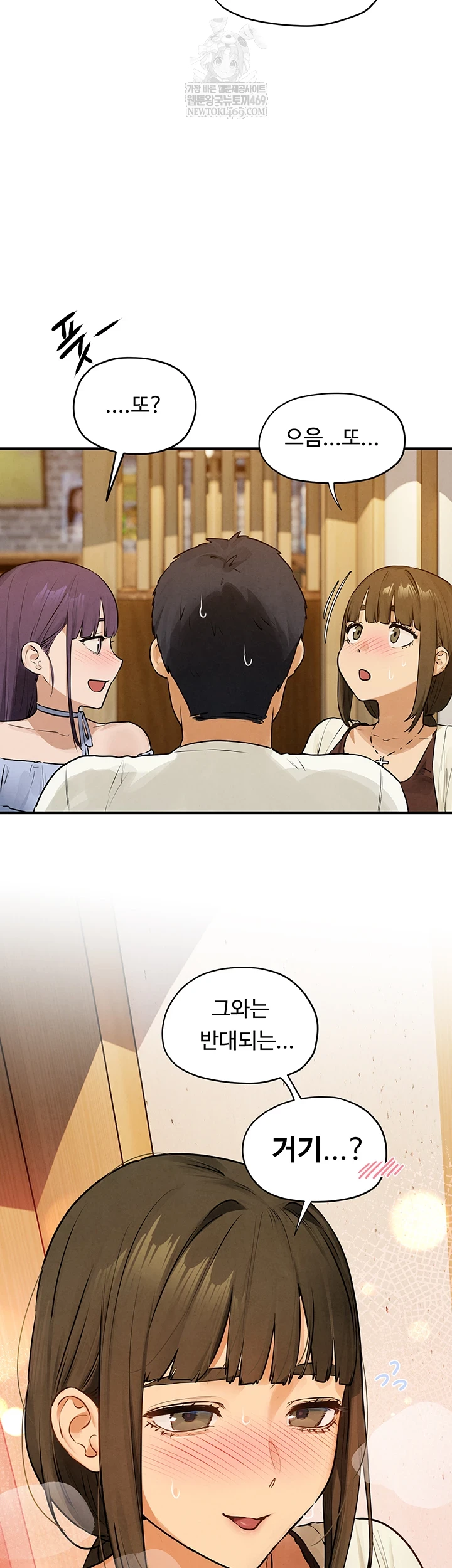 Moby Dick Raw Chapter 86 - Page 21