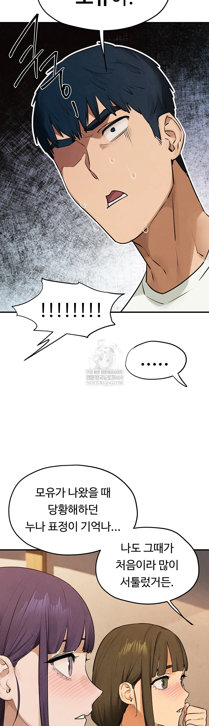 Moby Dick Raw Chapter 86 - Page 27