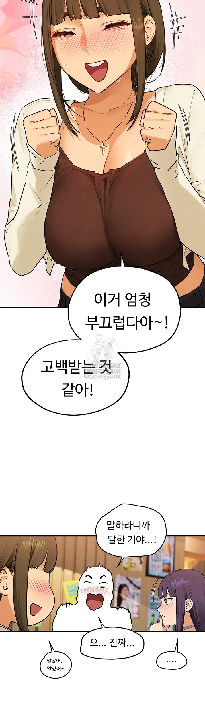 Moby Dick Raw Chapter 86 - Page 29