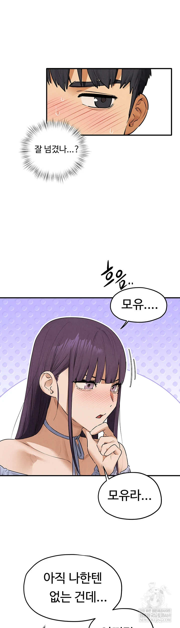 Moby Dick Raw Chapter 86 - Page 30