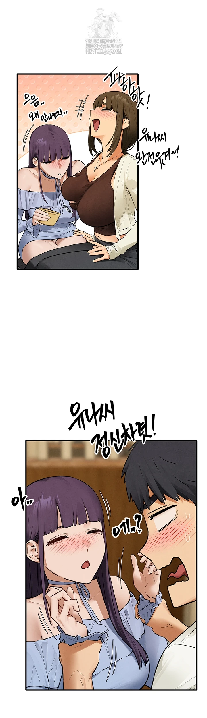 Moby Dick Raw Chapter 86 - Page 36