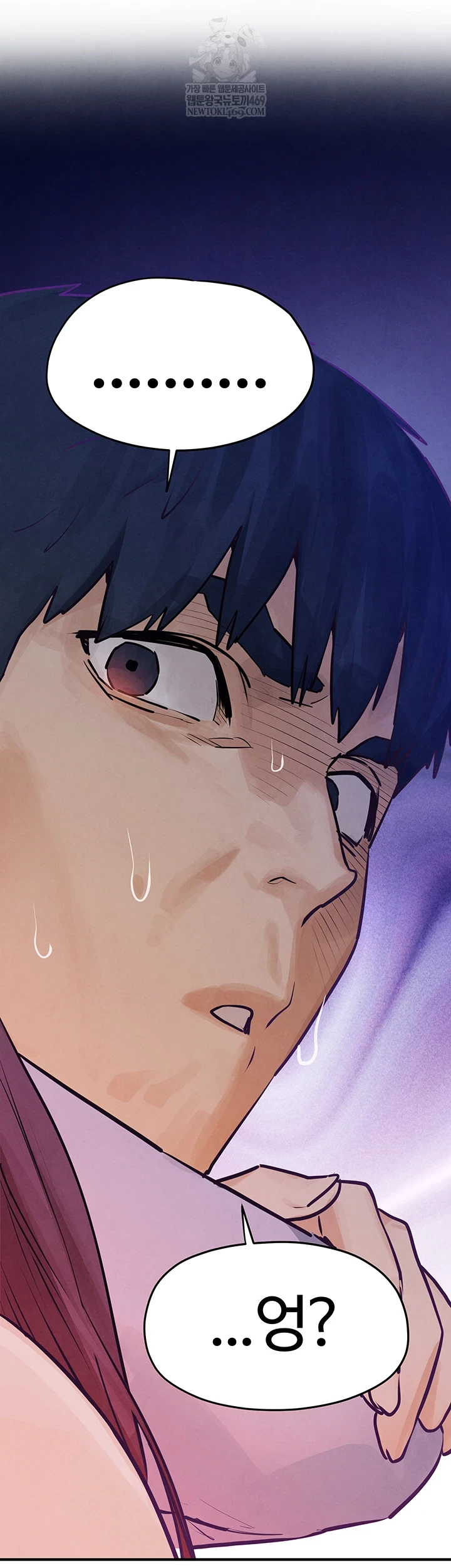 Moby Dick Raw Chapter 86 - Page 51