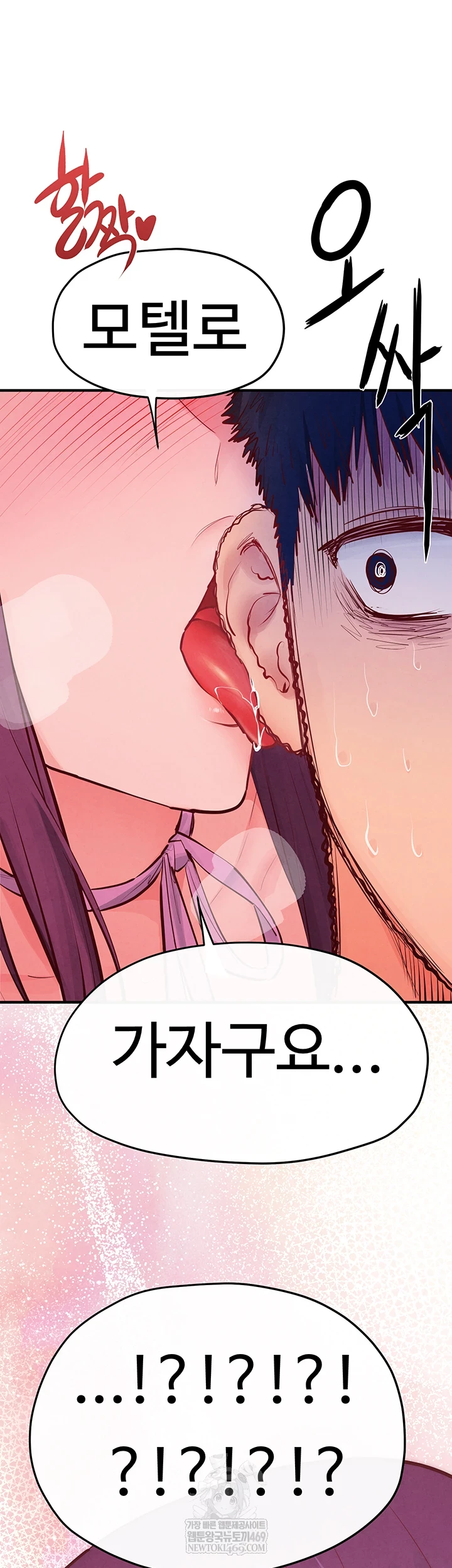 Moby Dick Raw Chapter 86 - Page 54