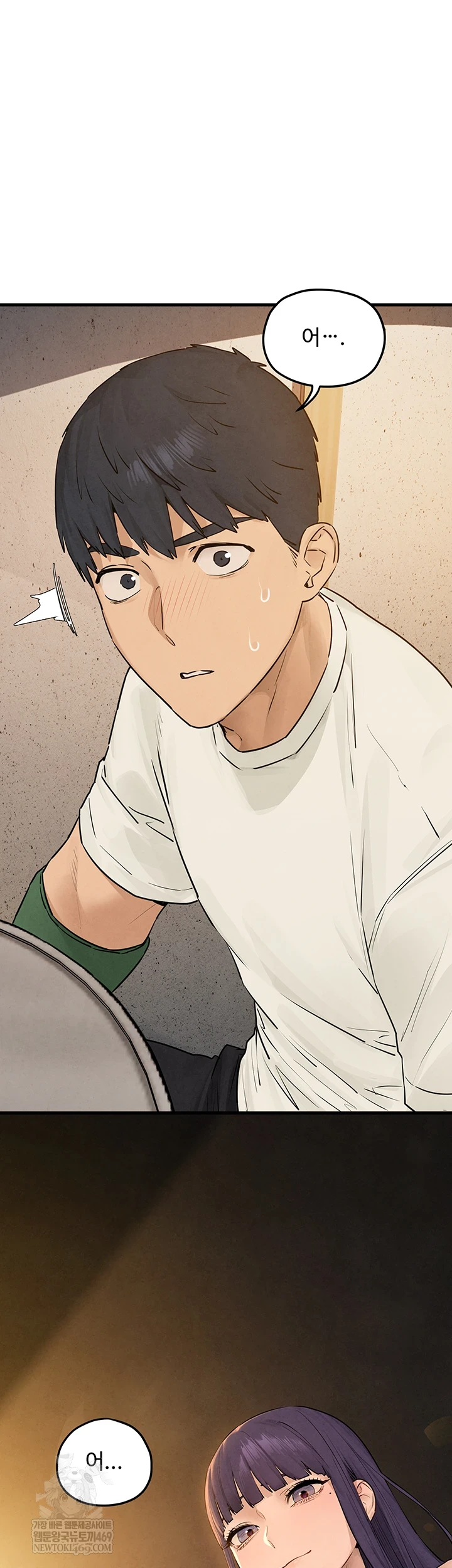 Moby Dick Raw Chapter 86 - Page 6