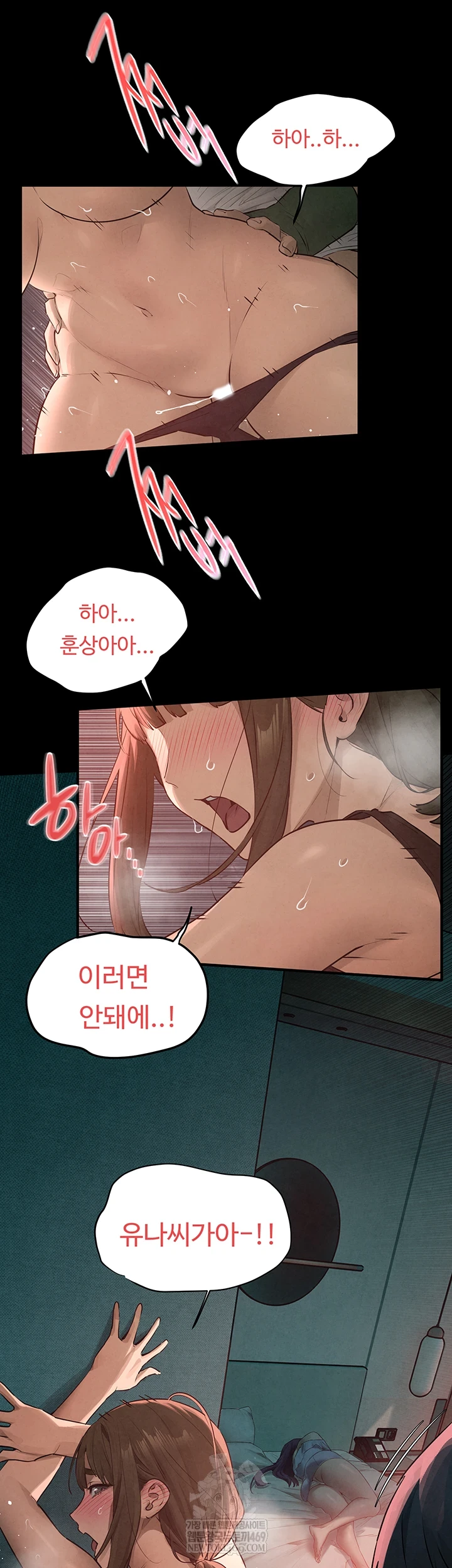 Moby Dick Raw Chapter 86 - Page 9