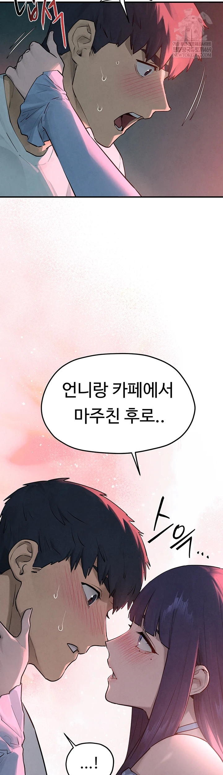 Moby Dick Raw Chapter 87 - Page 17