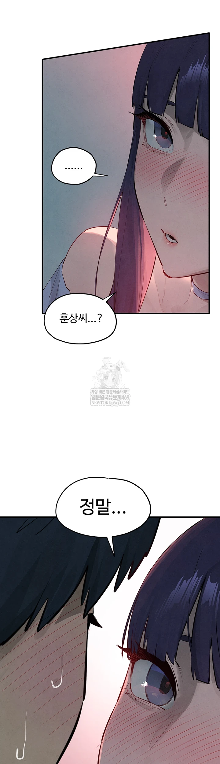 Moby Dick Raw Chapter 87 - Page 22