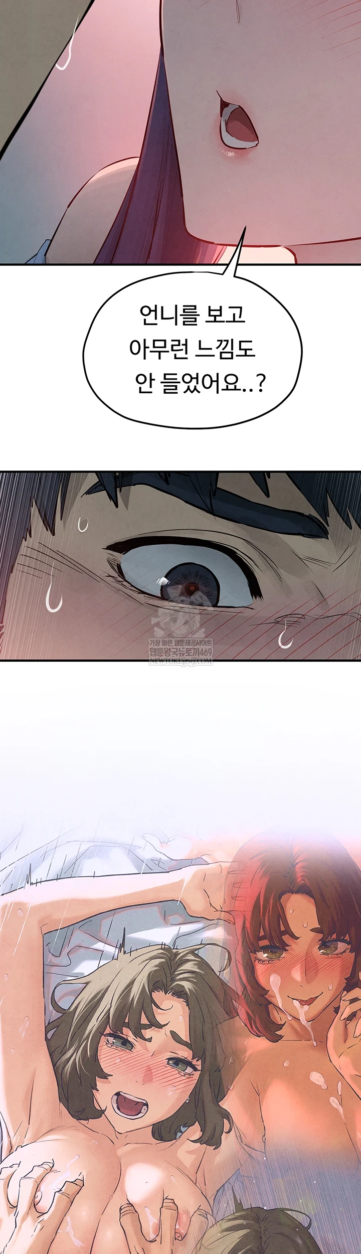 Moby Dick Raw Chapter 87 - Page 23