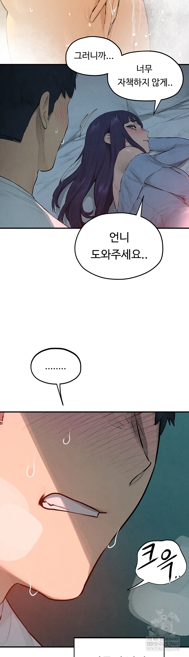 Moby Dick Raw Chapter 87 - Page 35