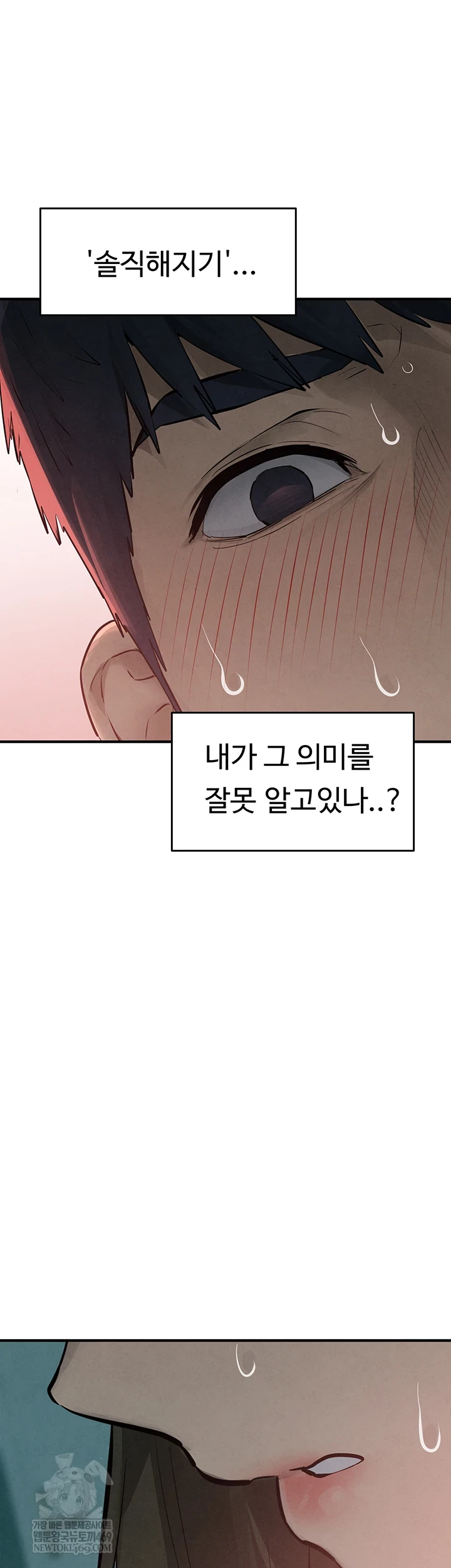 Moby Dick Raw Chapter 87 - Page 52