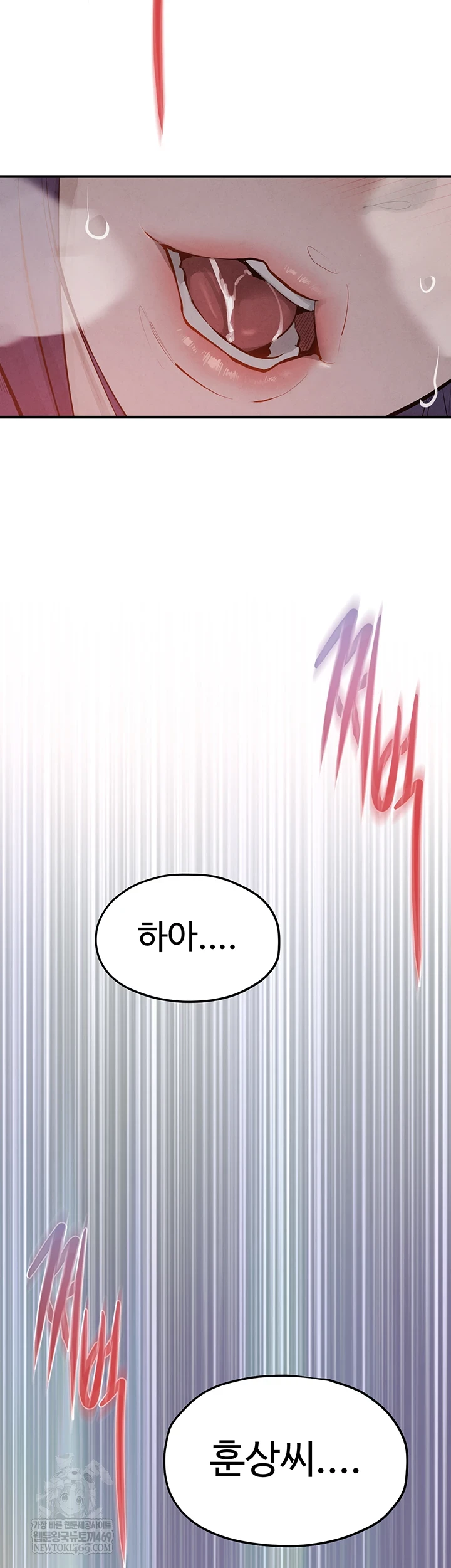 Moby Dick Raw Chapter 87 - Page 58