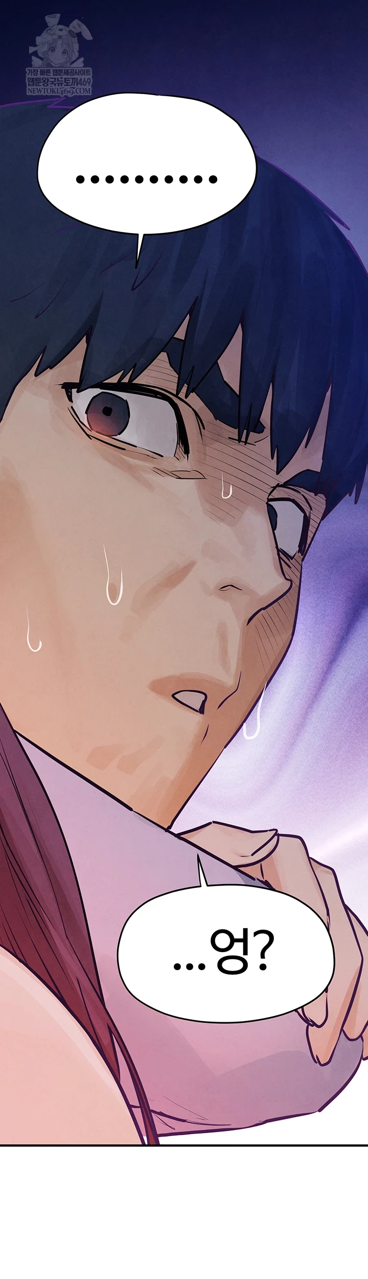 Moby Dick Raw Chapter 87 - Page 6