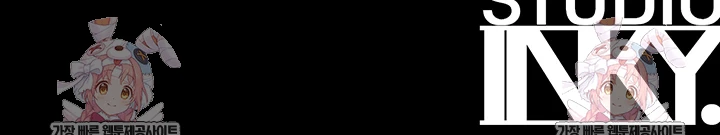 Moby Dick Raw Chapter 87 - Page 60