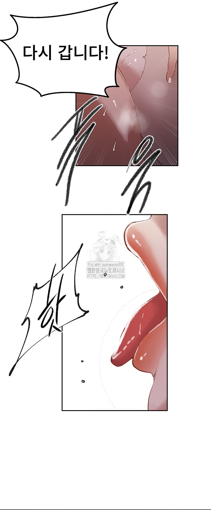 Secret Class Raw Chapter 281 - Page 23