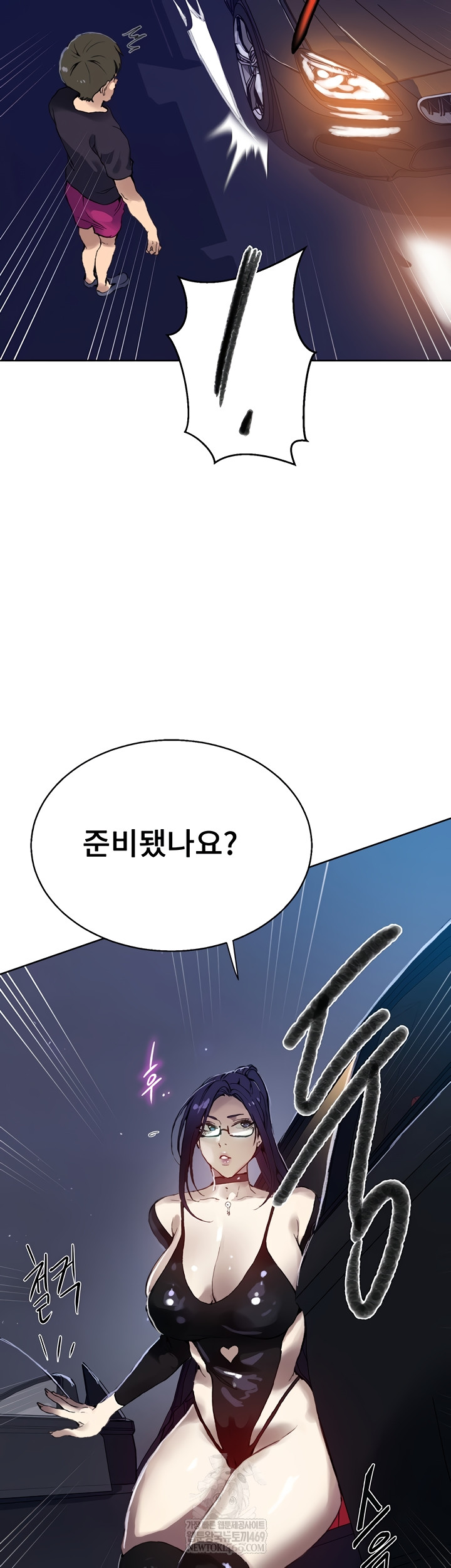 Secret Class Raw Chapter 284 - Page 30