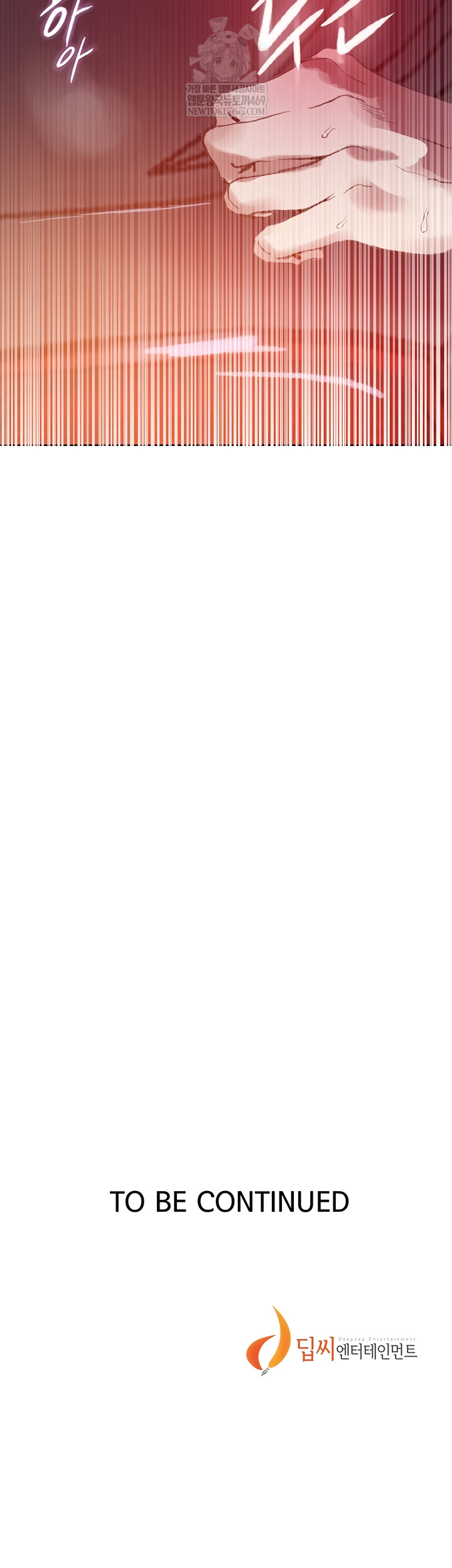 Secret Class Raw Chapter 284 - Page 45