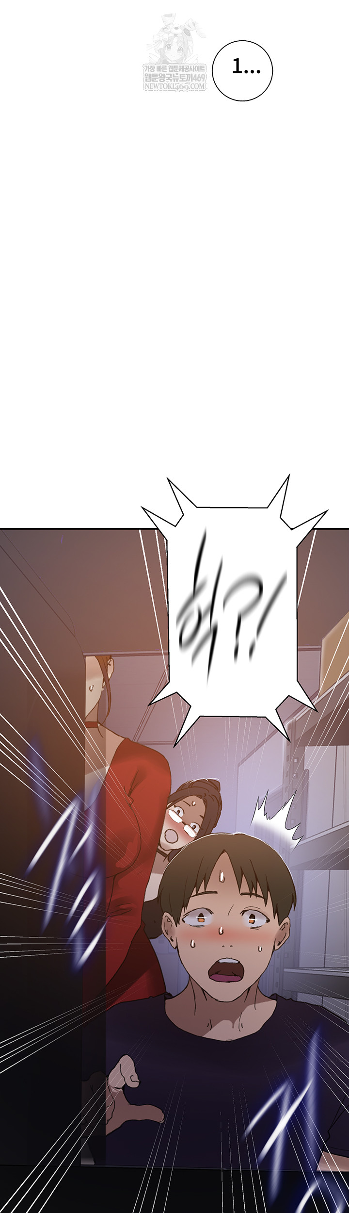 Secret Class Raw Chapter 286 - Page 22