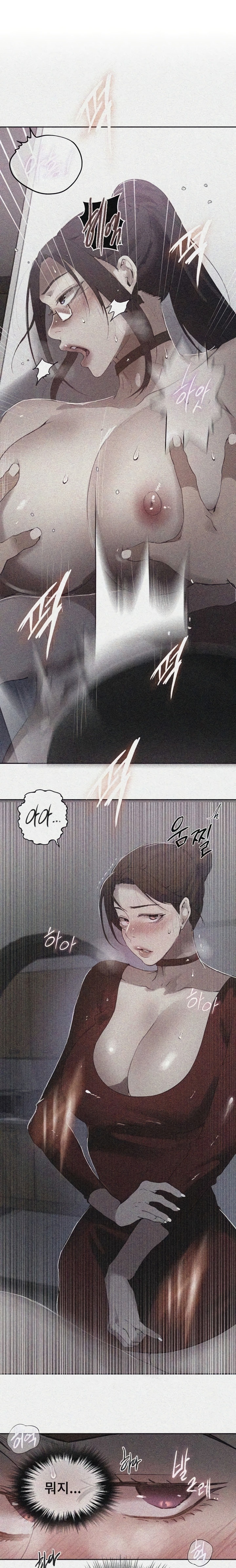 Secret Class Raw Chapter 289 - Page 1