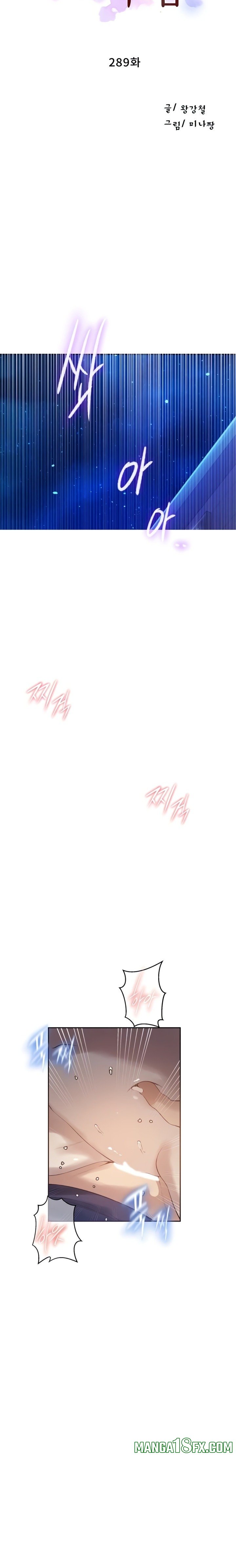 Secret Class Raw Chapter 289 - Page 3