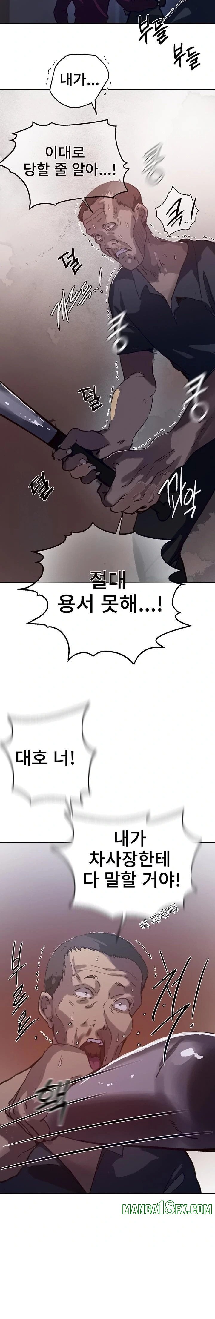 Secret Class Raw Chapter 294 - Page 18