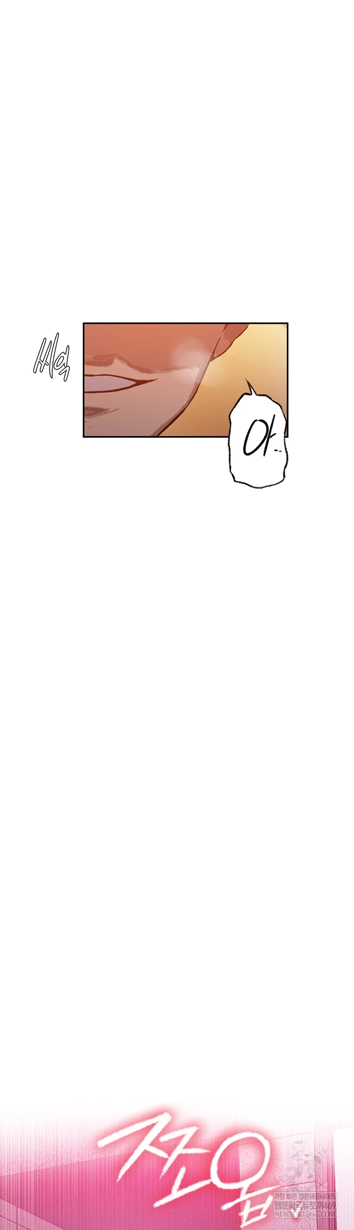 Secret Class Raw Chapter 295 - Page 14