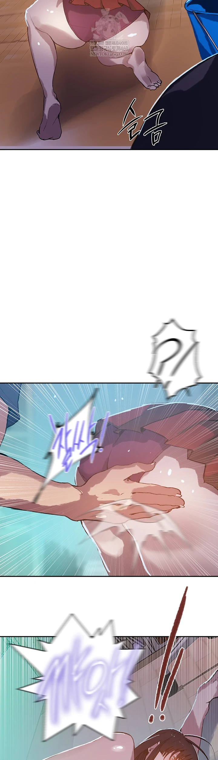 Secret Class Raw Chapter 295 - Page 26