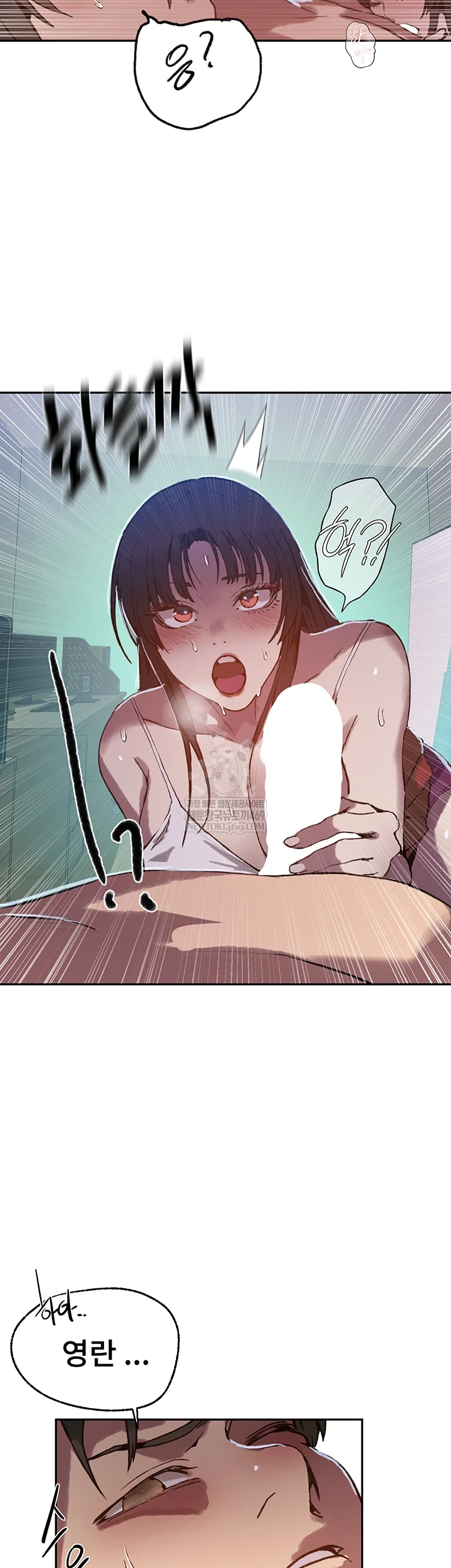 Secret Class Raw Chapter 295 - Page 55