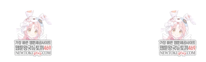 Secret Class Raw Chapter 295 - Page 58