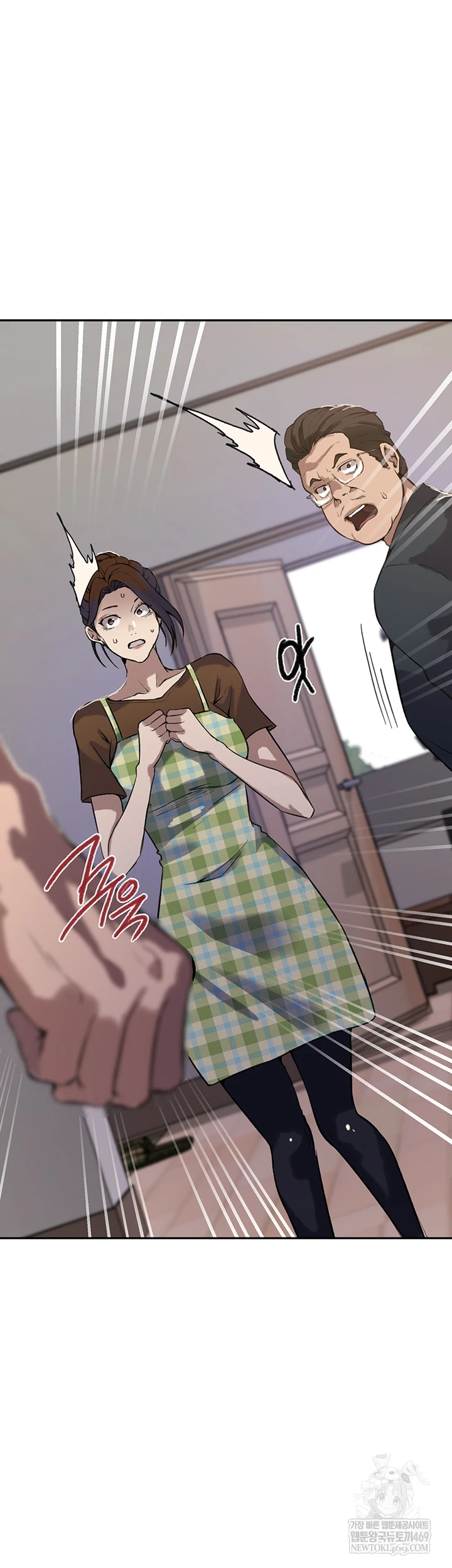 Secret Class Raw Chapter 299 - Page 29