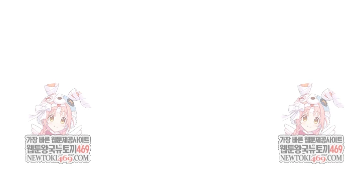 Secret Class Raw Chapter 300 - Page 56