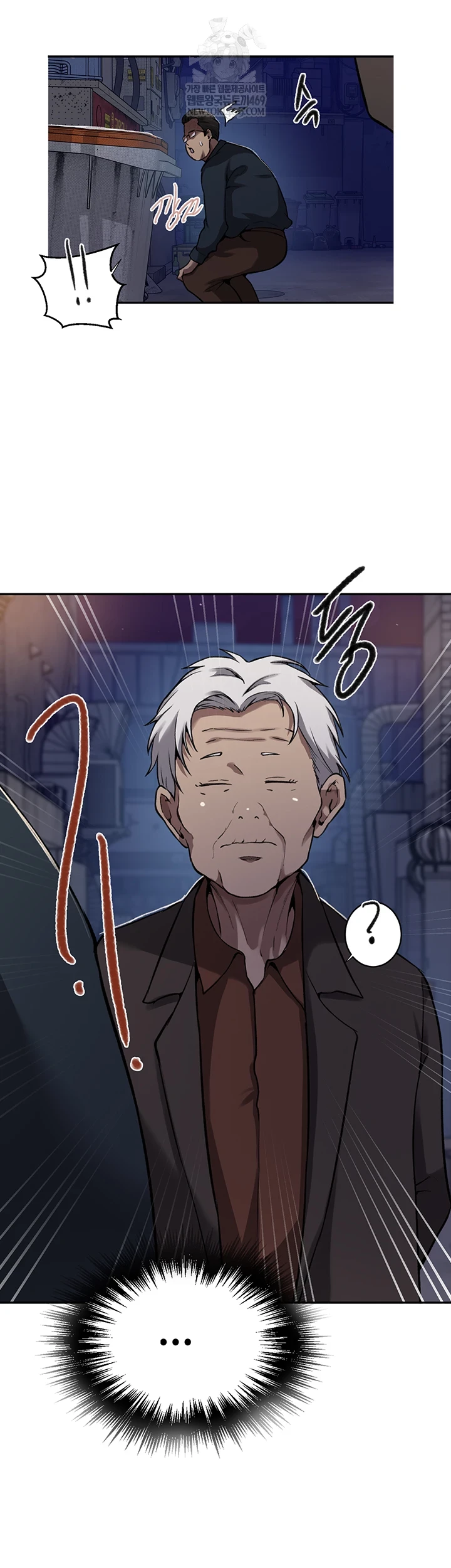 Secret Class Raw Chapter 301 - Page 16