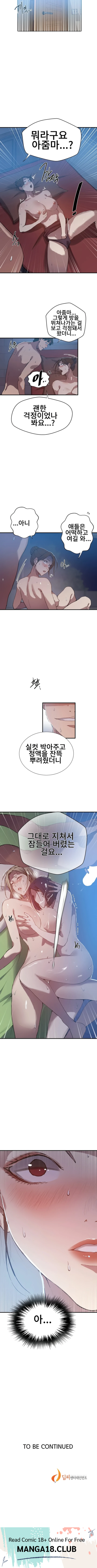 Secret Class Raw Chapter 304 - Page 7