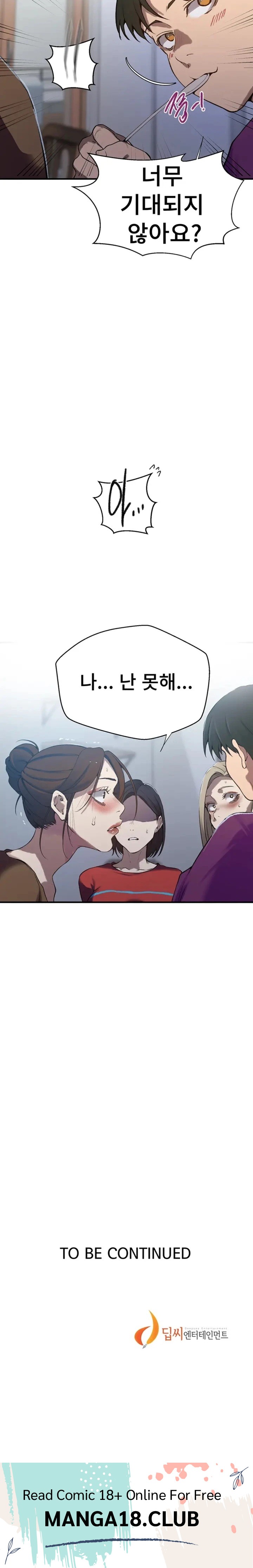 Secret Class Raw Chapter 306 - Page 8
