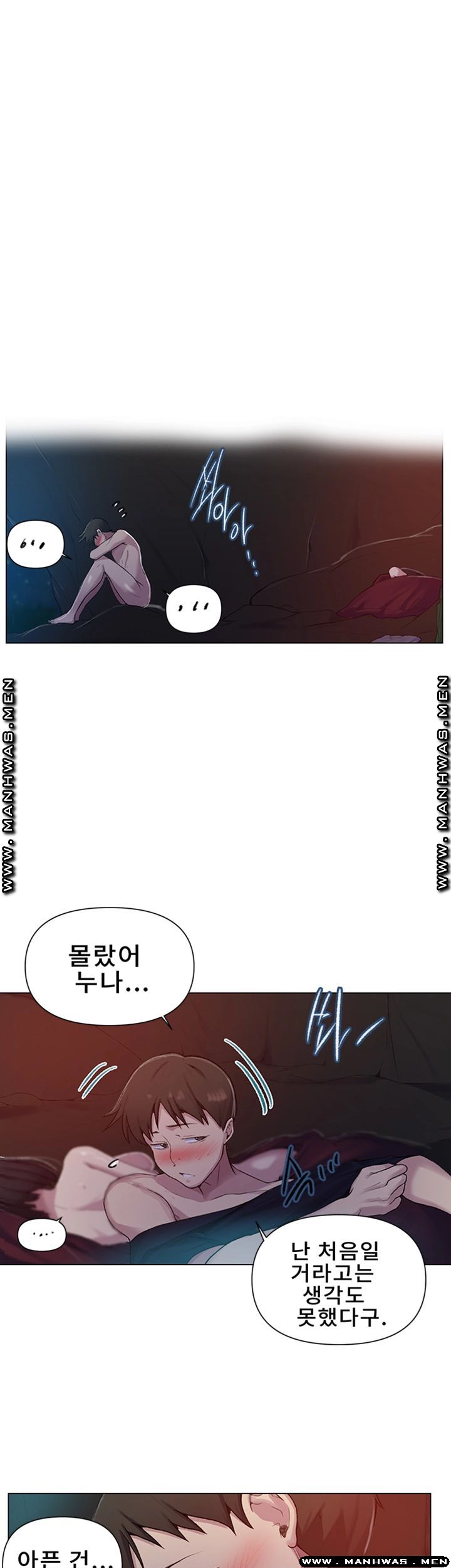 Secret Class Raw Chapter 73 - Page 22