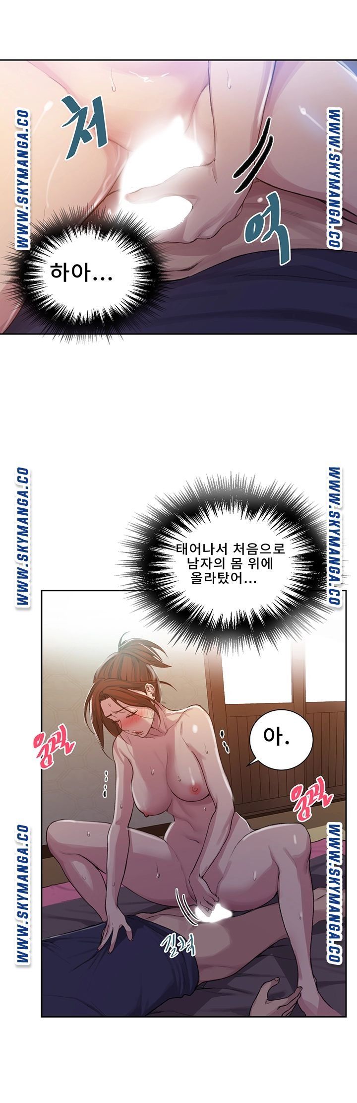 Secret Class Raw Chapter 90 - Page 35