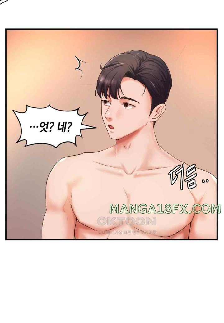 The Classmate Next Door Raw Chapter 22 - Page 38