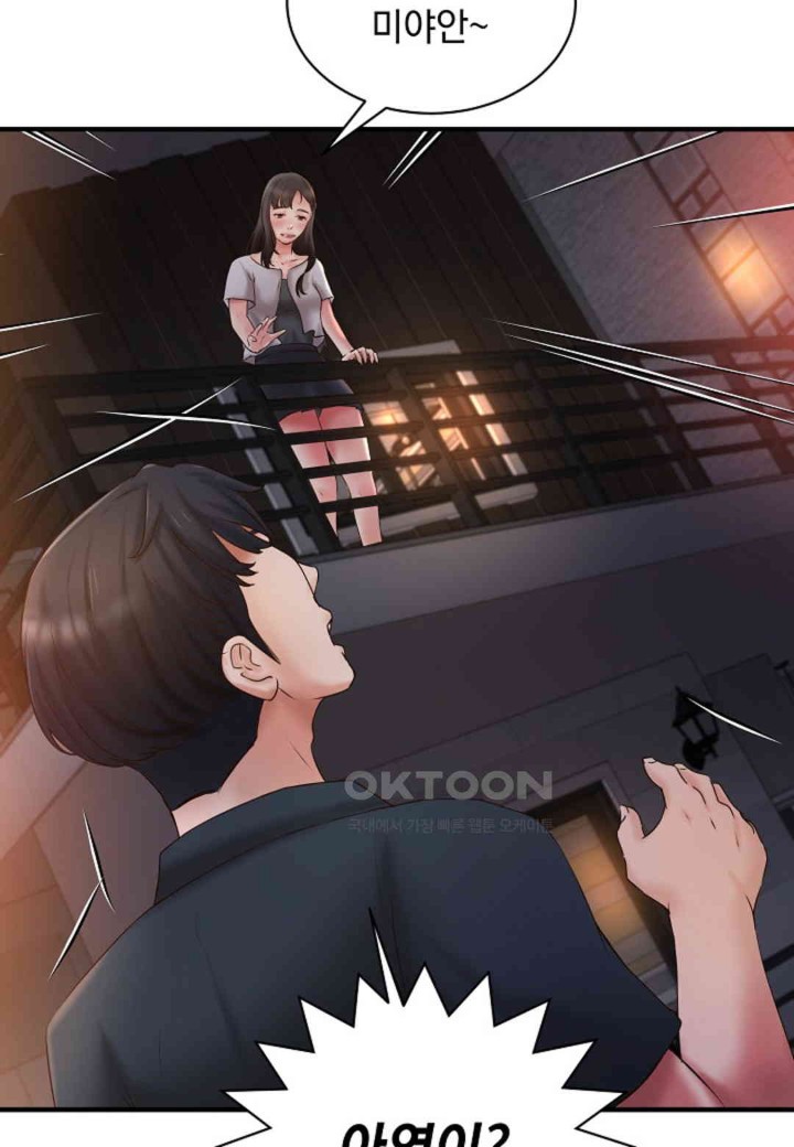 The Classmate Next Door Raw Chapter 44 - Page 56