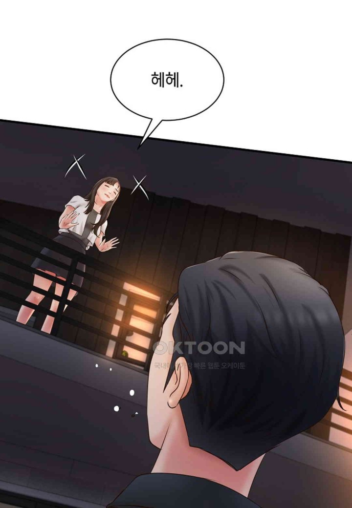 The Classmate Next Door Raw Chapter 44 - Page 65