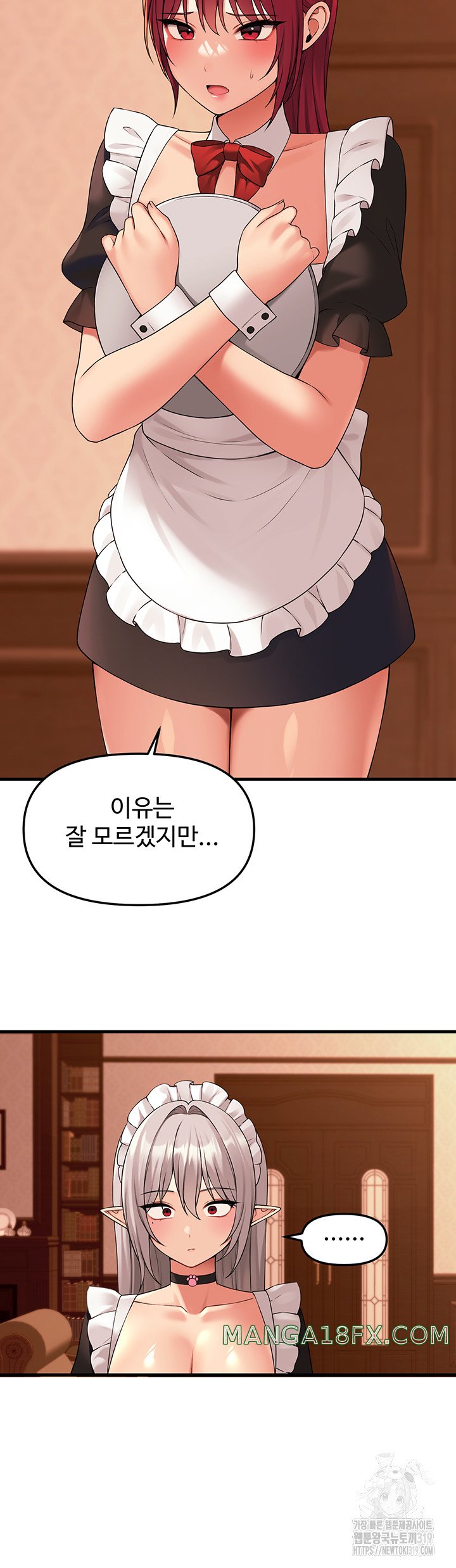 Elf Who Likes To Be Humiliated Raw Chapter 70 - Page 31