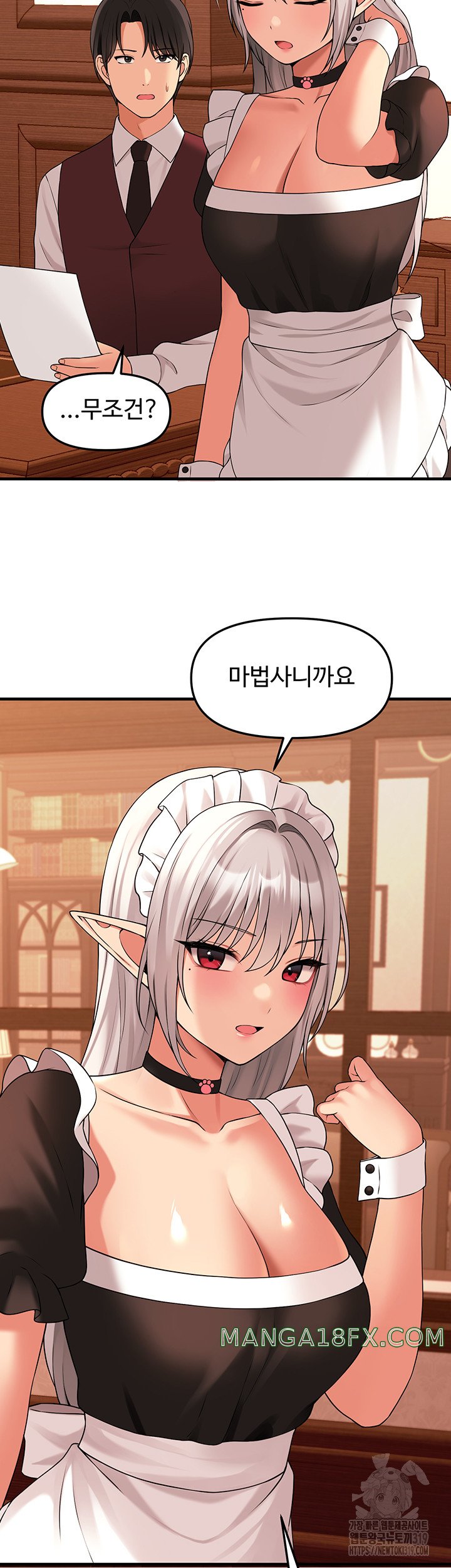 Elf Who Likes To Be Humiliated Raw Chapter 70 - Page 42