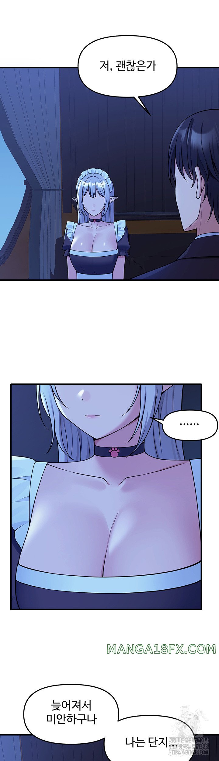 Elf Who Likes To Be Humiliated Raw Chapter 74 - Page 38