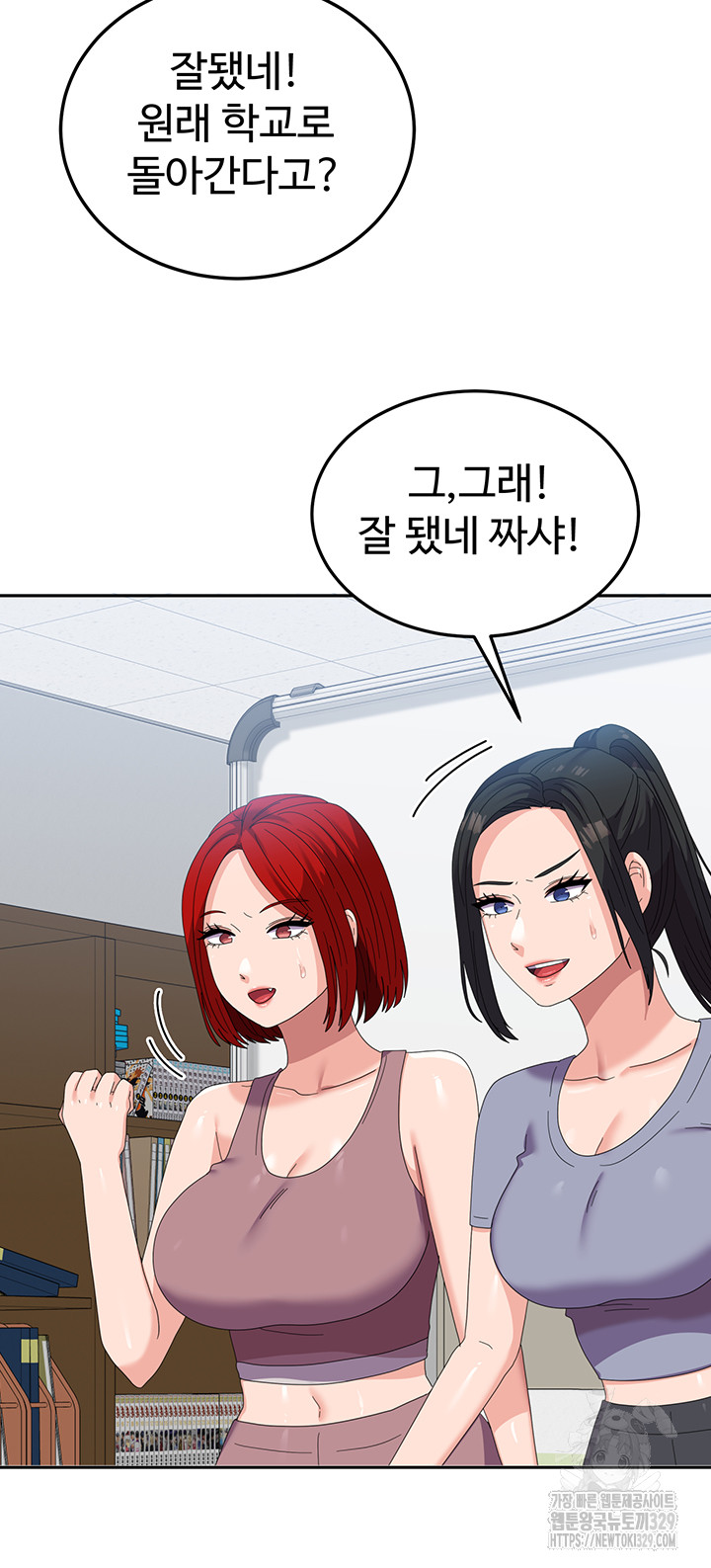 Women’s University Student who Served in the Military Raw Chapter 53 - Page 18