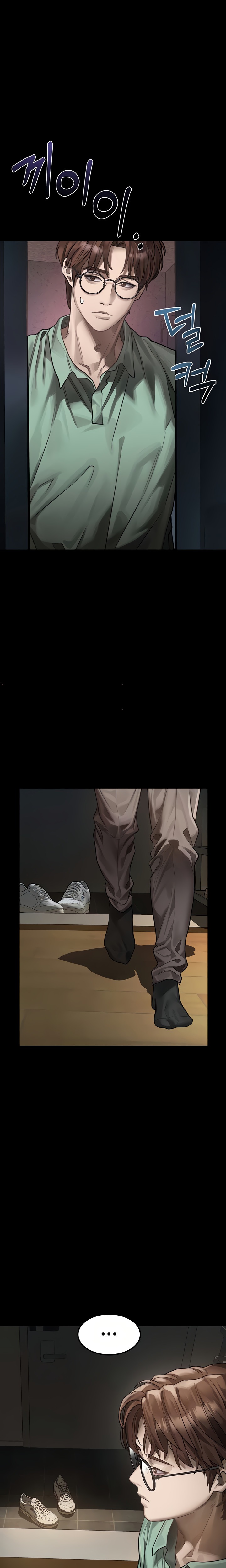 Corruption: Obscene Tales Raw Chapter 51 - Page 17