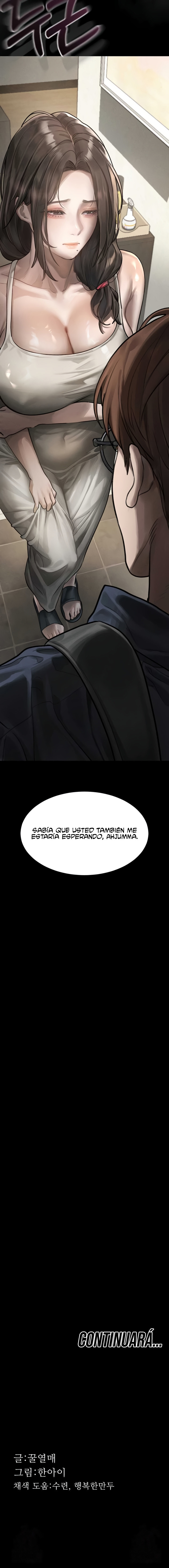 Corruption: Obscene Tales Raw Chapter 57 - Page 14