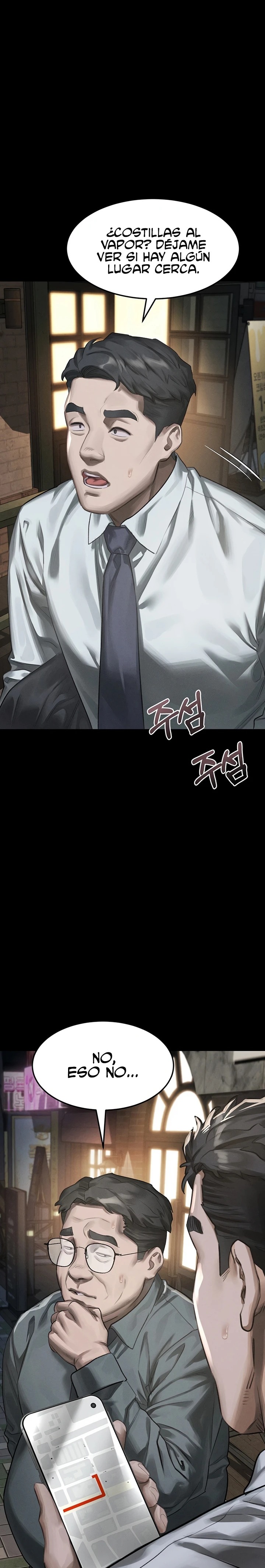 Corruption: Obscene Tales Raw Chapter 81 - Page 10