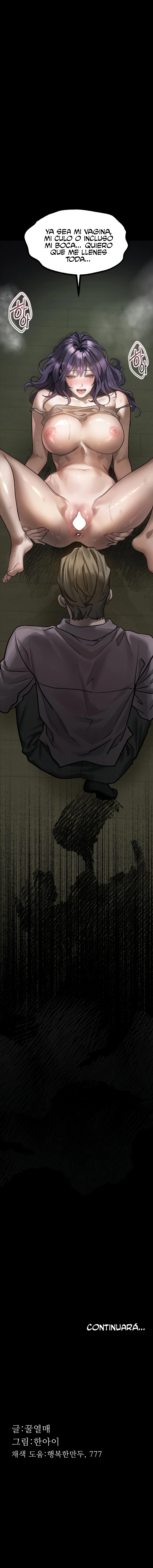 Corruption: Obscene Tales Raw Chapter 82 - Page 24