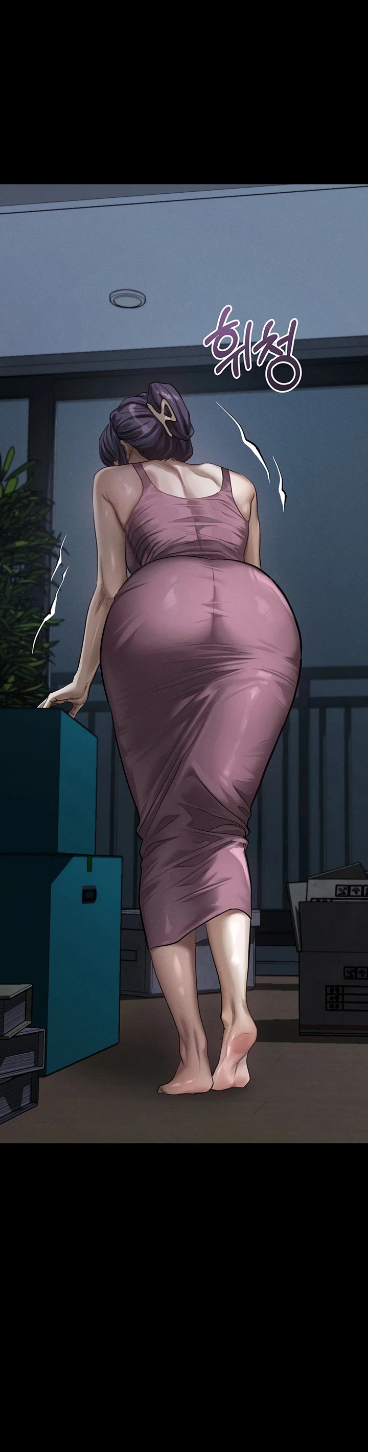 Corruption: Obscene Tales Raw Chapter 85 - Page 17