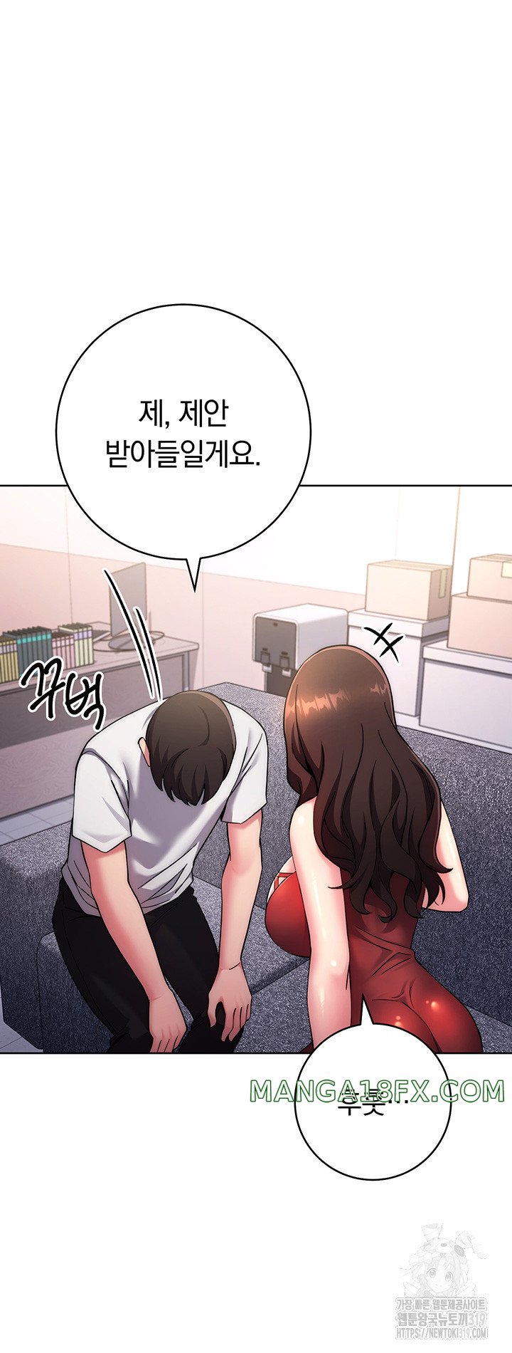 Love Choice Raw Chapter 12 - Page 26