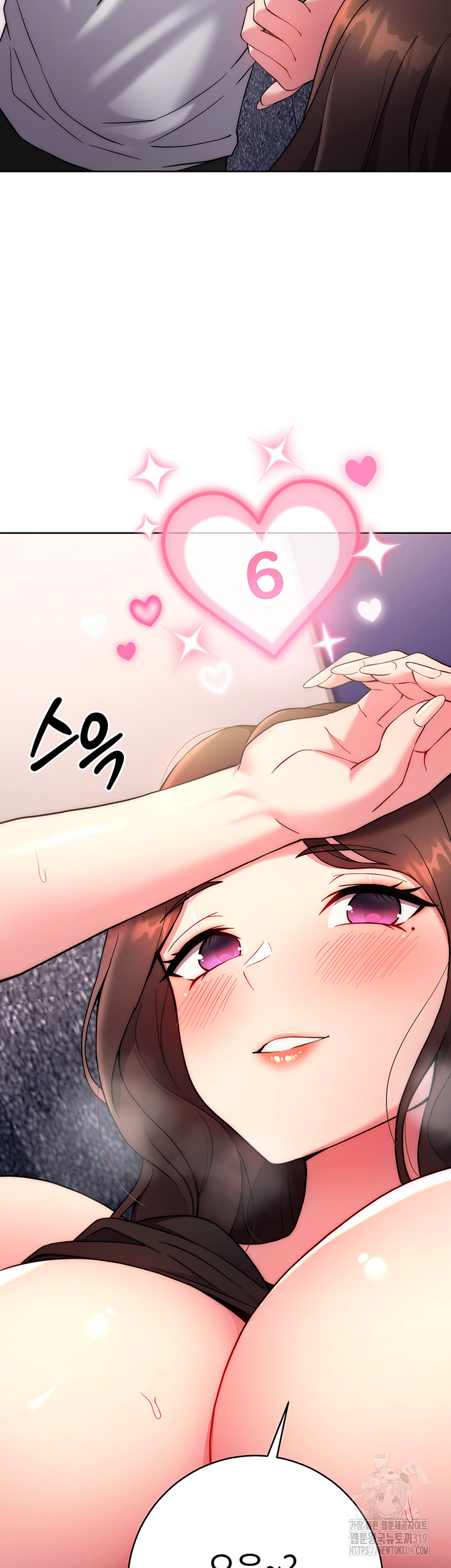 Love Choice Raw Chapter 12 - Page 63
