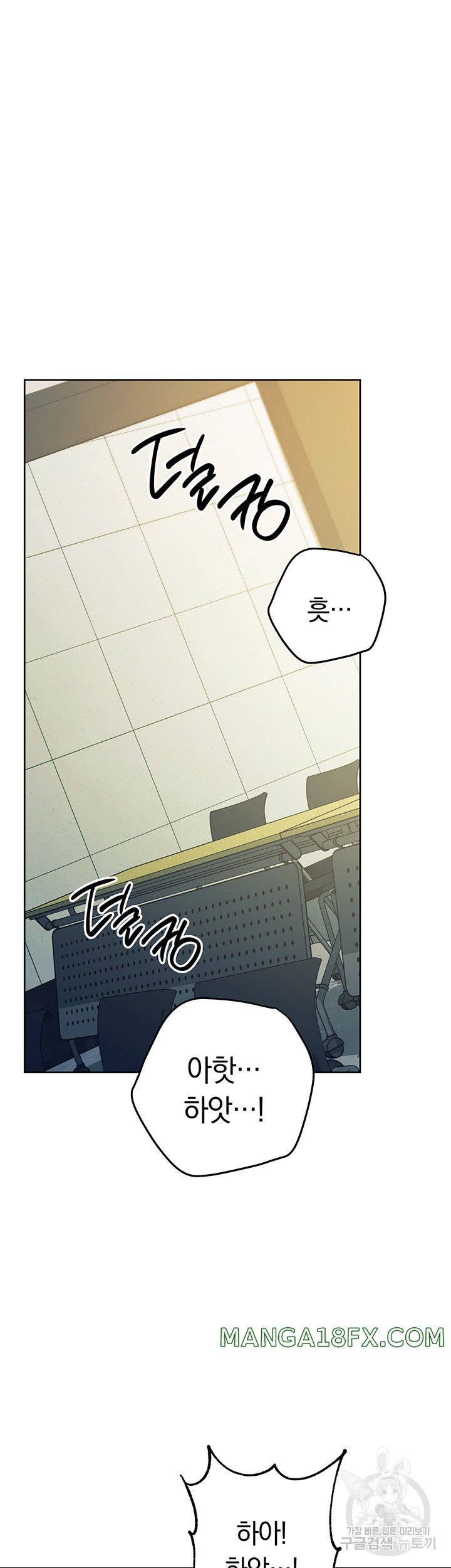 Love Choice Raw Chapter 9 - Page 7